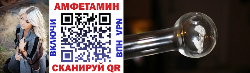 Купить закладки  Усинск  АМФ Premium 