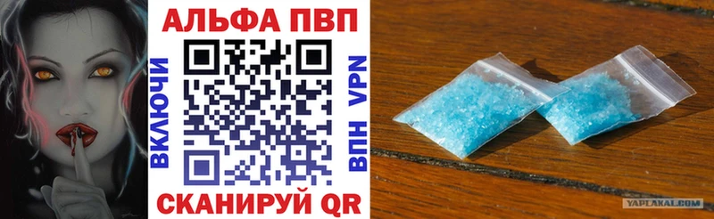 APVP крисы CK Купить закладки Усинск