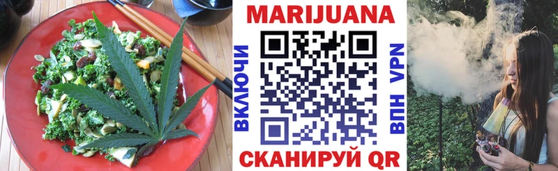 Canna-Cookies конопля  Купить закладки  Усинск 