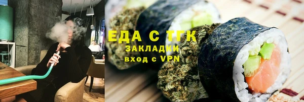 мефедрон Переславль-Залесский