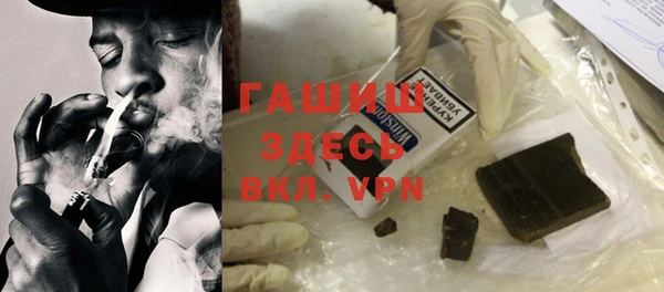 мефедрон Переславль-Залесский