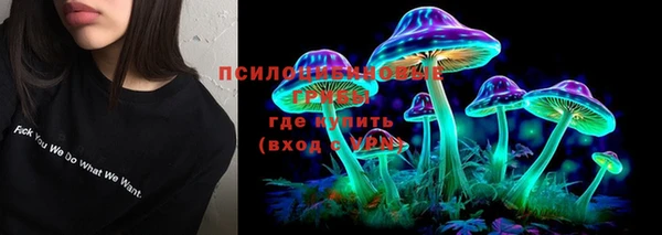 марки nbome Осинники