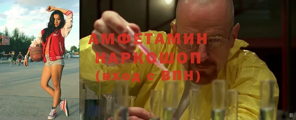 мефедрон Переславль-Залесский