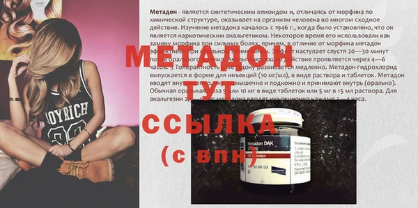 мефедрон Переславль-Залесский