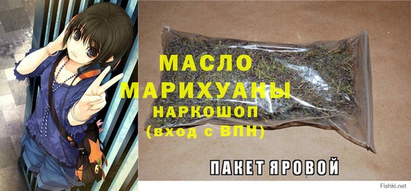 мефедрон Переславль-Залесский