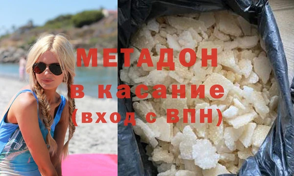 мефедрон Переславль-Залесский