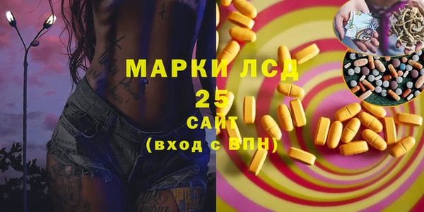 2c-b Остров