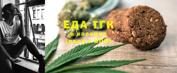 мефедрон Переславль-Залесский