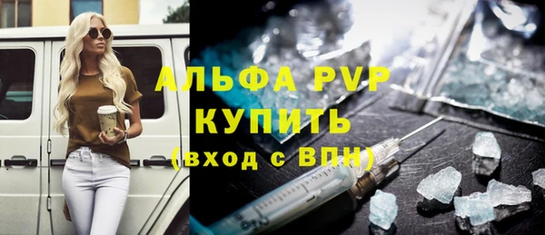 а пвп мука Пестово