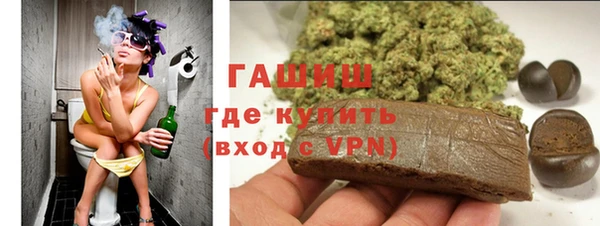мефедрон Переславль-Залесский