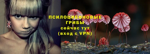 мефедрон Переславль-Залесский