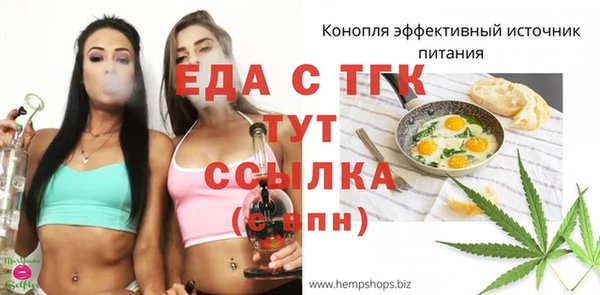 винт Пересвет