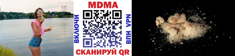Купить закладки  Усинск  MDMA VHQ 