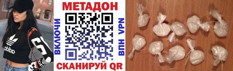 Метадон мёд  Купить закладки  Усинск 