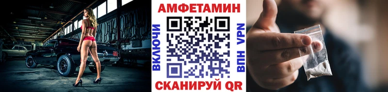 Купить где  Усинск  МЕТАМФЕТАМИН винт 