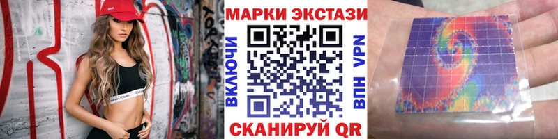 Купить закладки Усинск Марки N-bome 1,5мг
