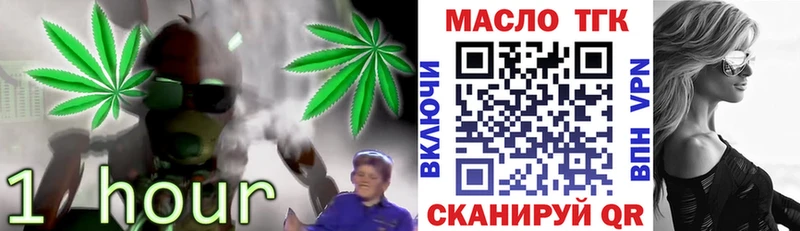 ТГК Wax Купить где Усинск