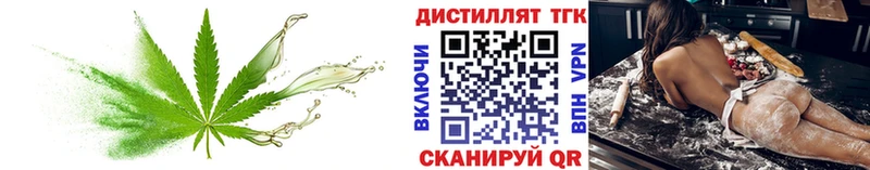 ТГК жижа Усинск